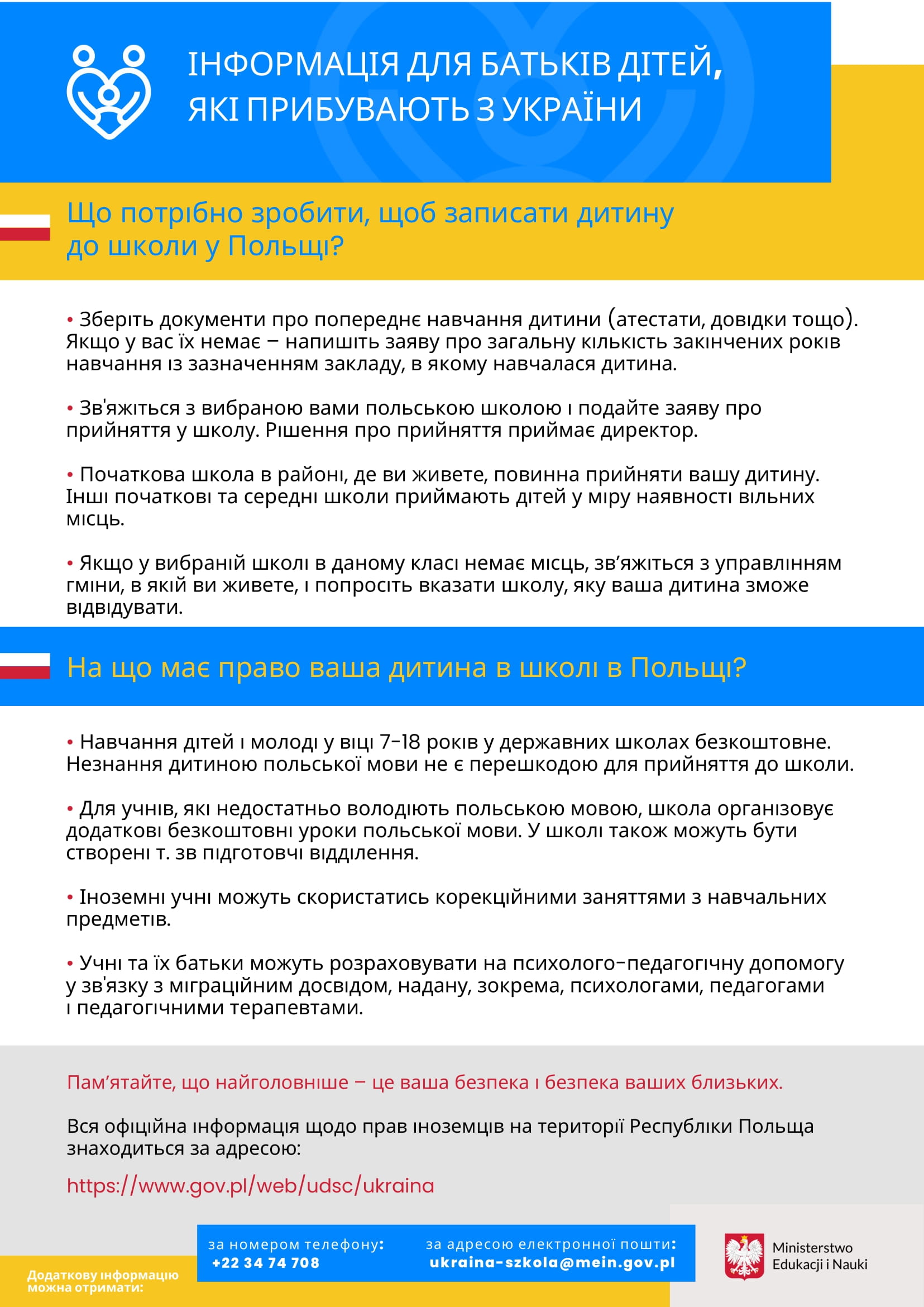 Informacja dla rodziców dzieci przybywających z Ukrainy wersja w języku polskim 2